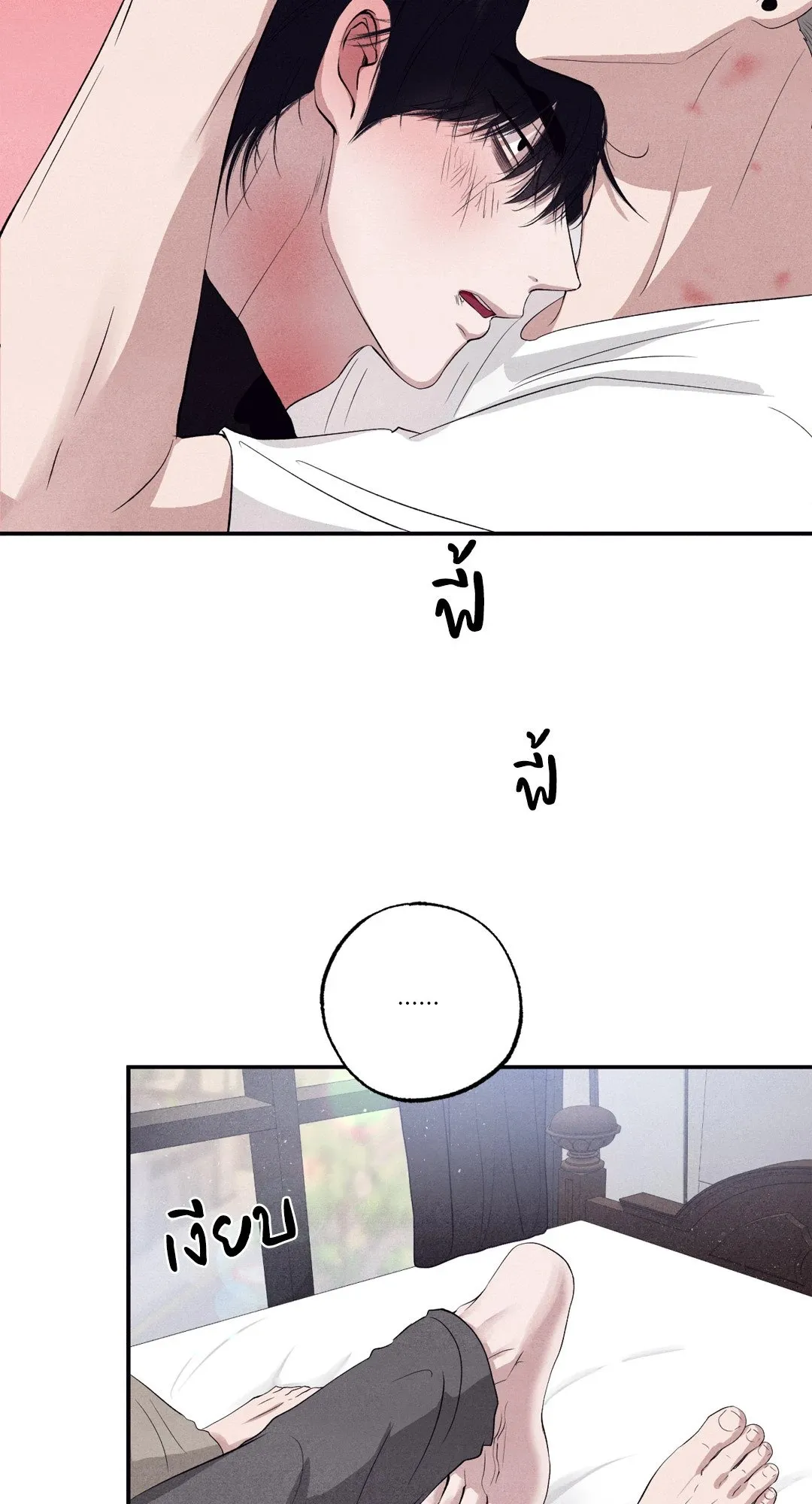 Unsleep ตอนที่ 3563