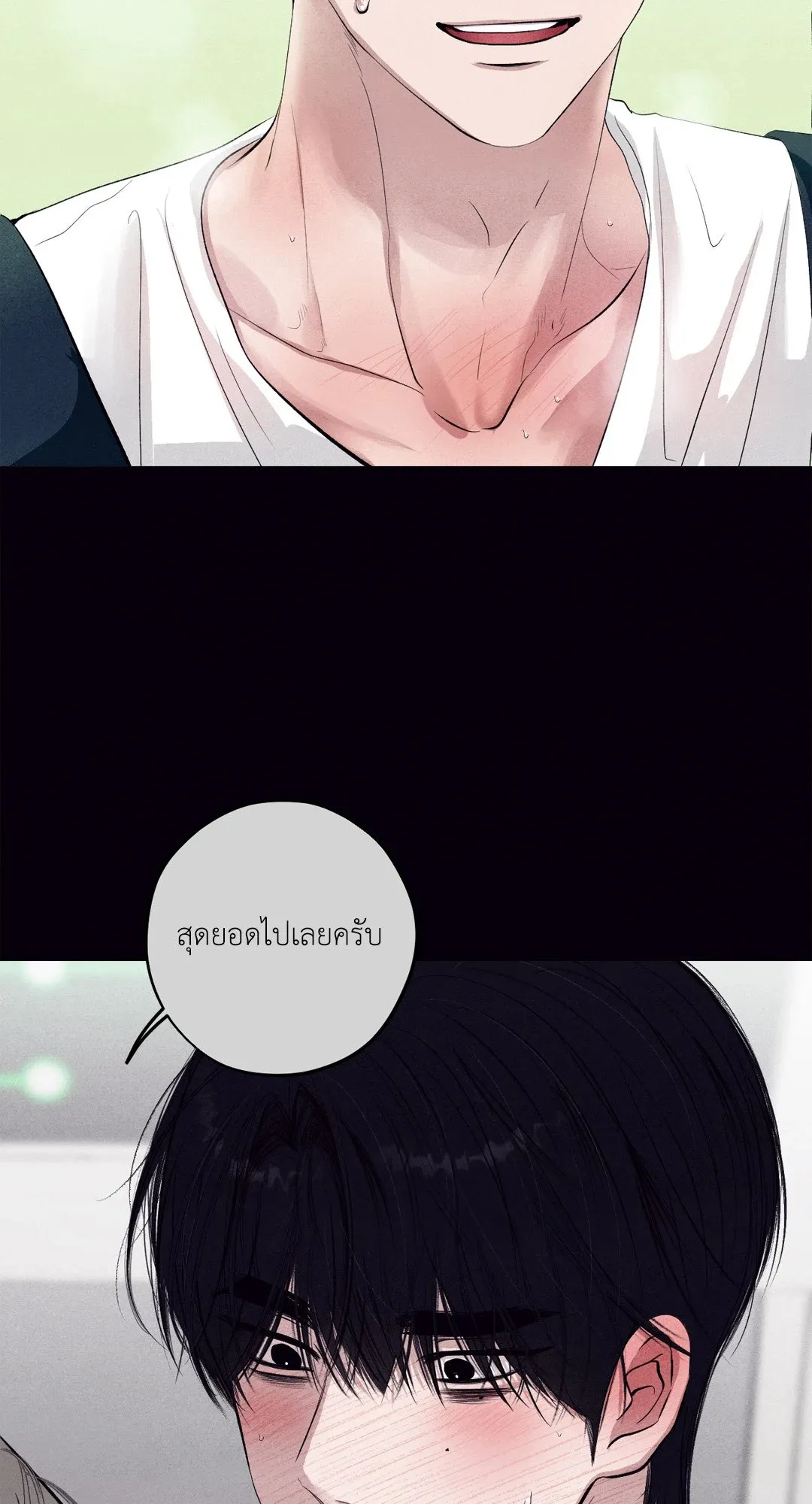 Unsleep ตอนที่ 3566
