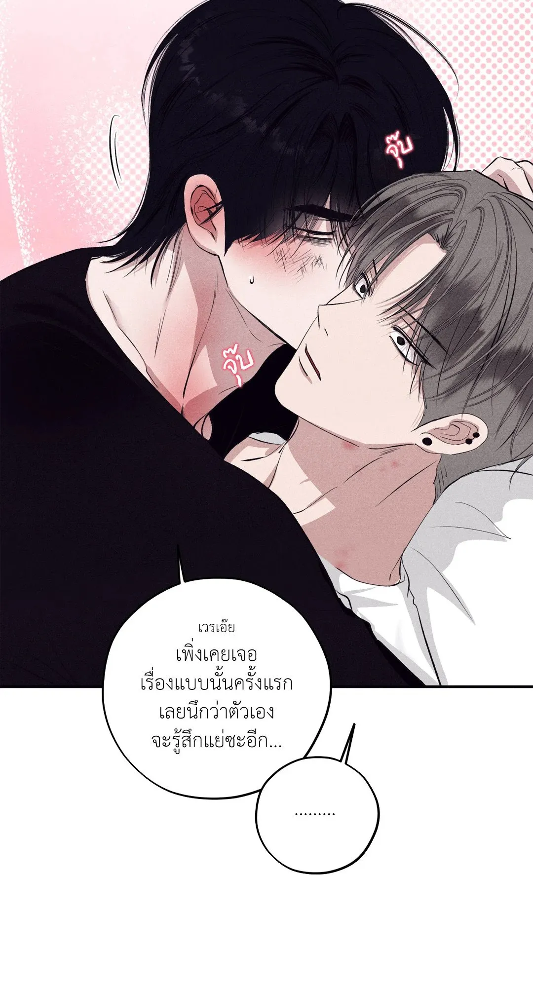 Unsleep ตอนที่ 3568