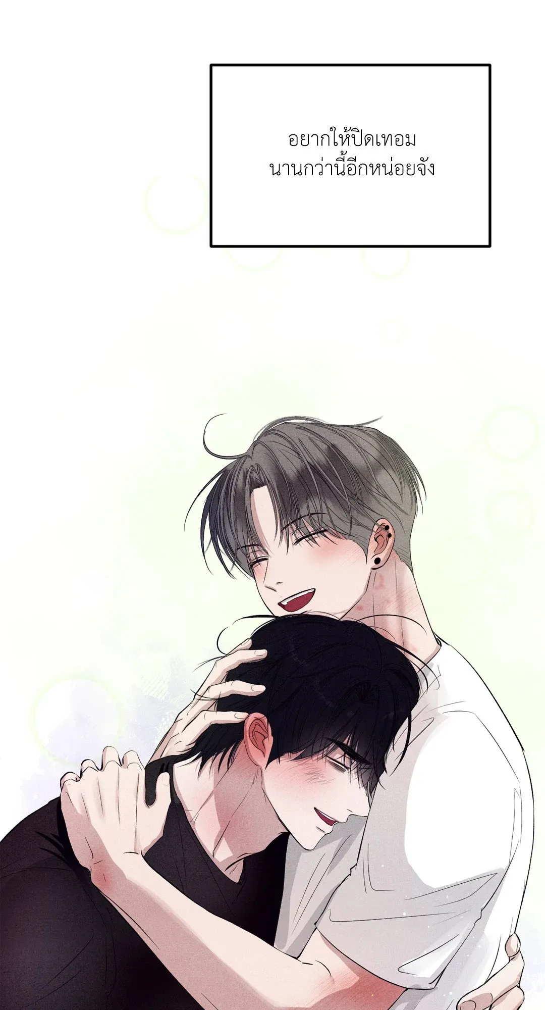 Unsleep ตอนที่ 3572