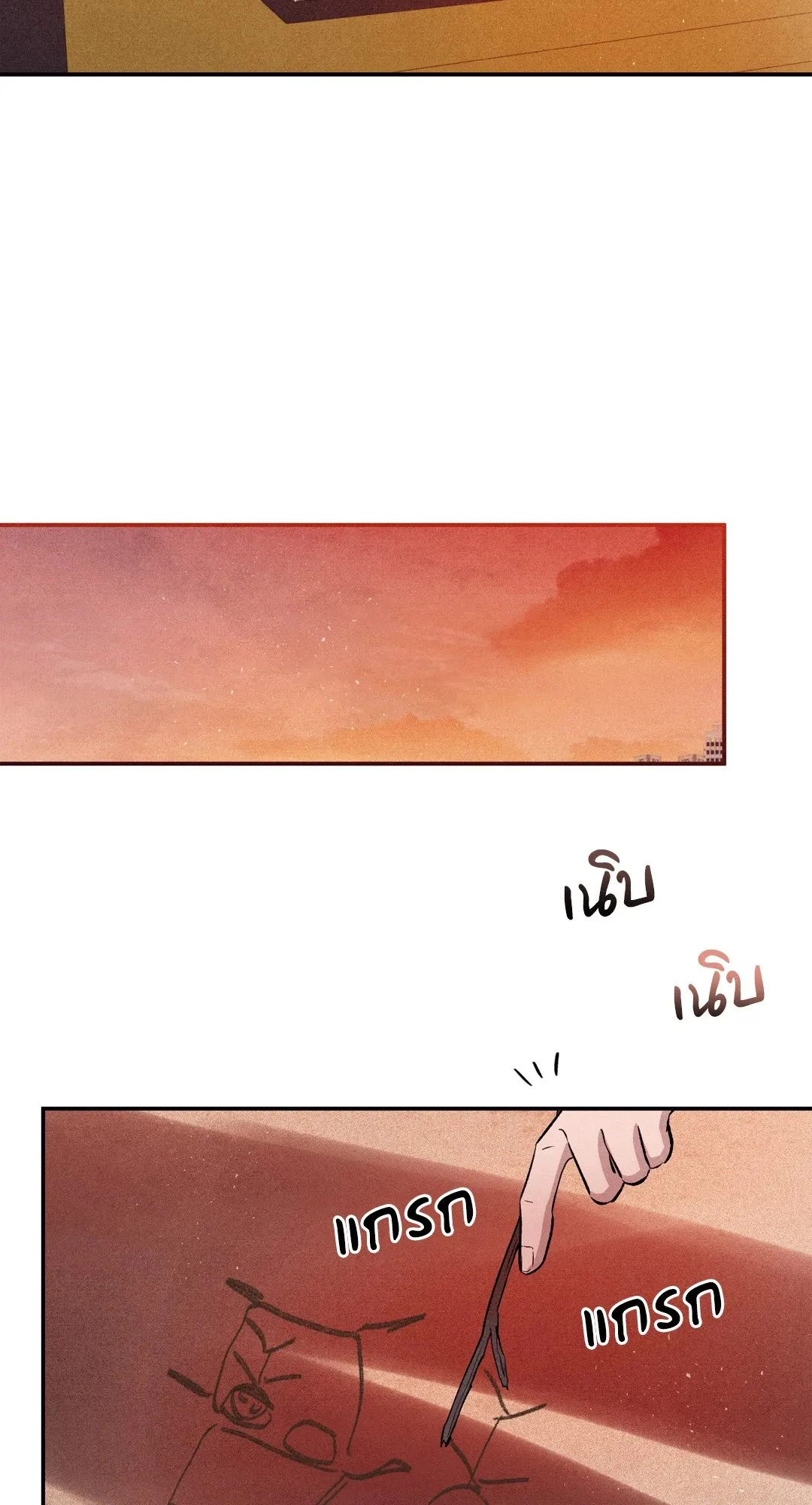 Unsleep ตอนที่ 3578