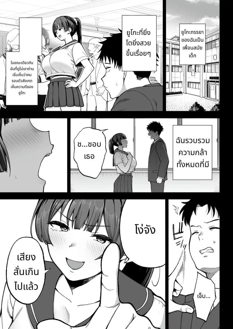 การสอบสวนด้วยเซ็กส์06