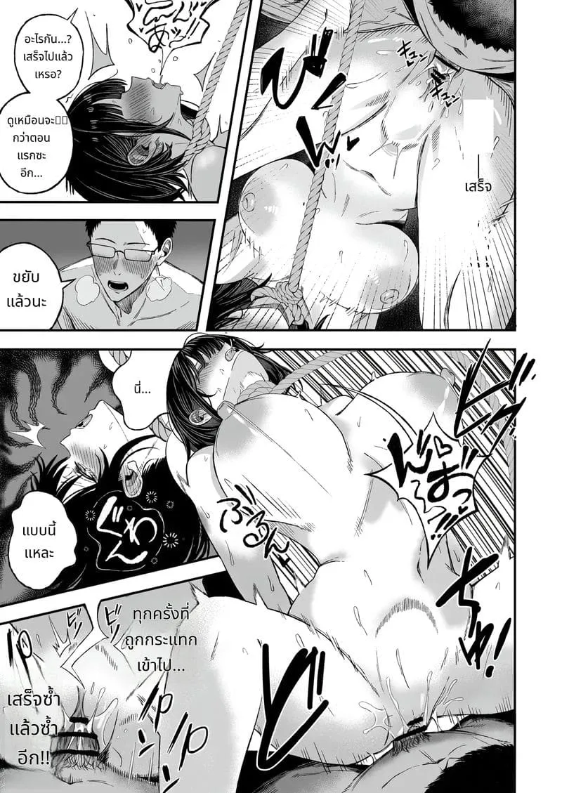 ก่อนตายขอให้รักกันหน่อย12