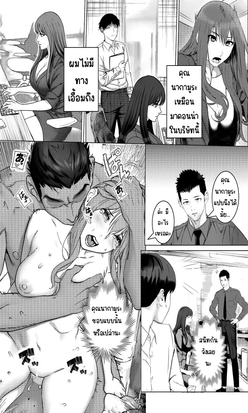 คืนเสียวกับมาดอนน่า04