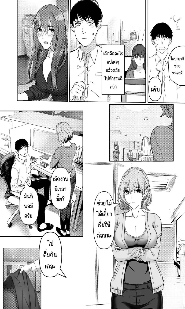 คืนเสียวกับมาดอนน่า05