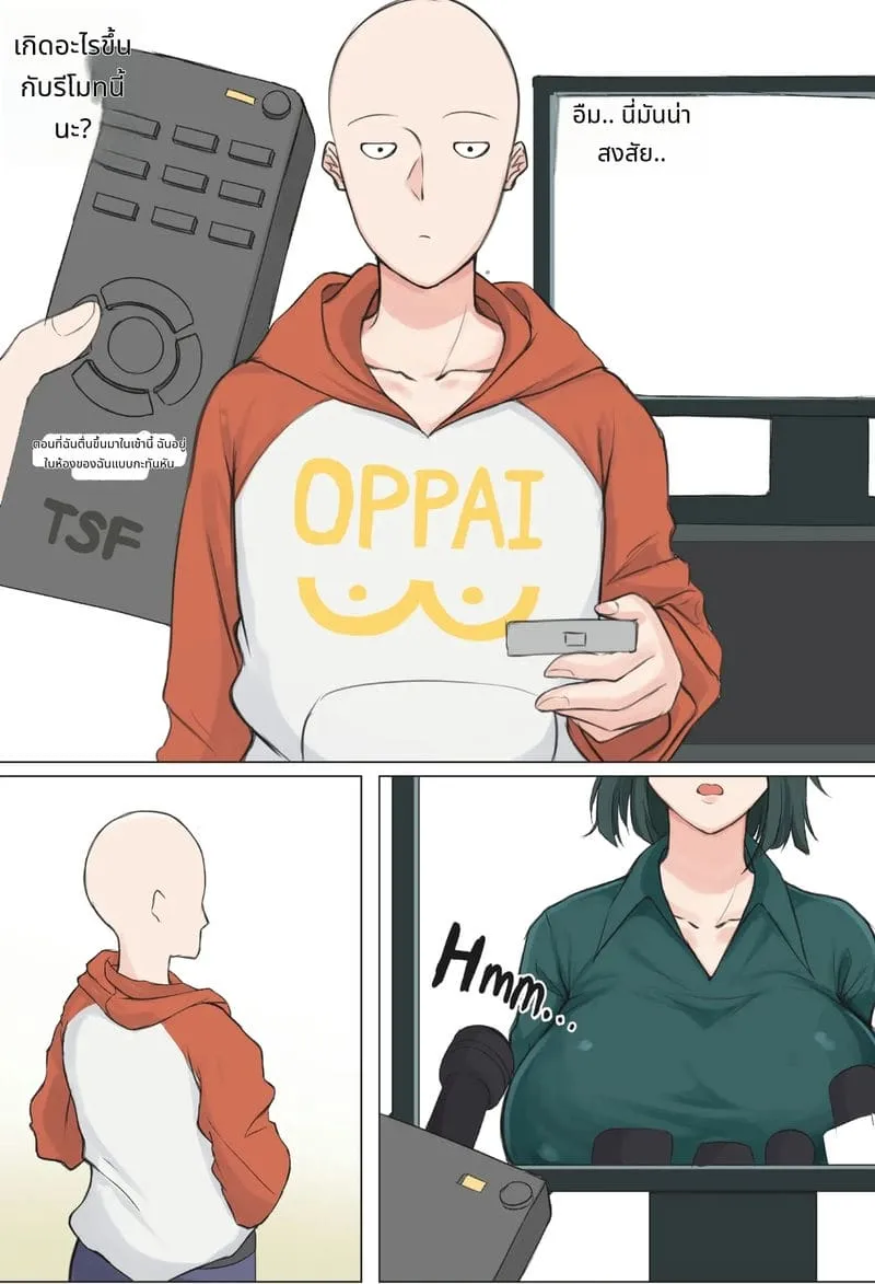 จากเทพบุตรสู่สาวนมโต02