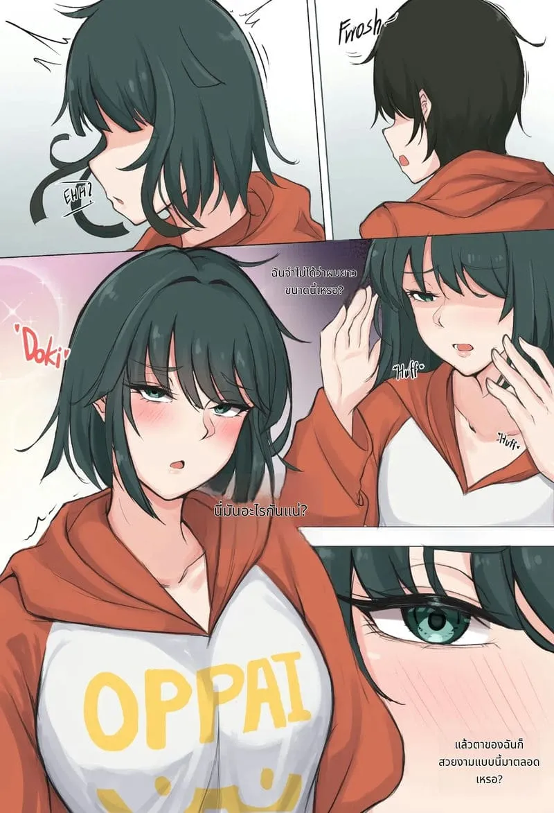 จากเทพบุตรสู่สาวนมโต04