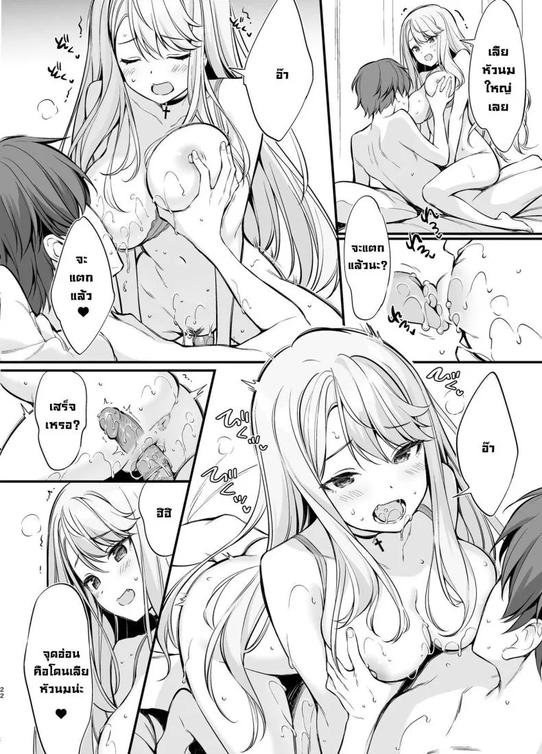 ตัวจริงของสาวแกลคนสวย17