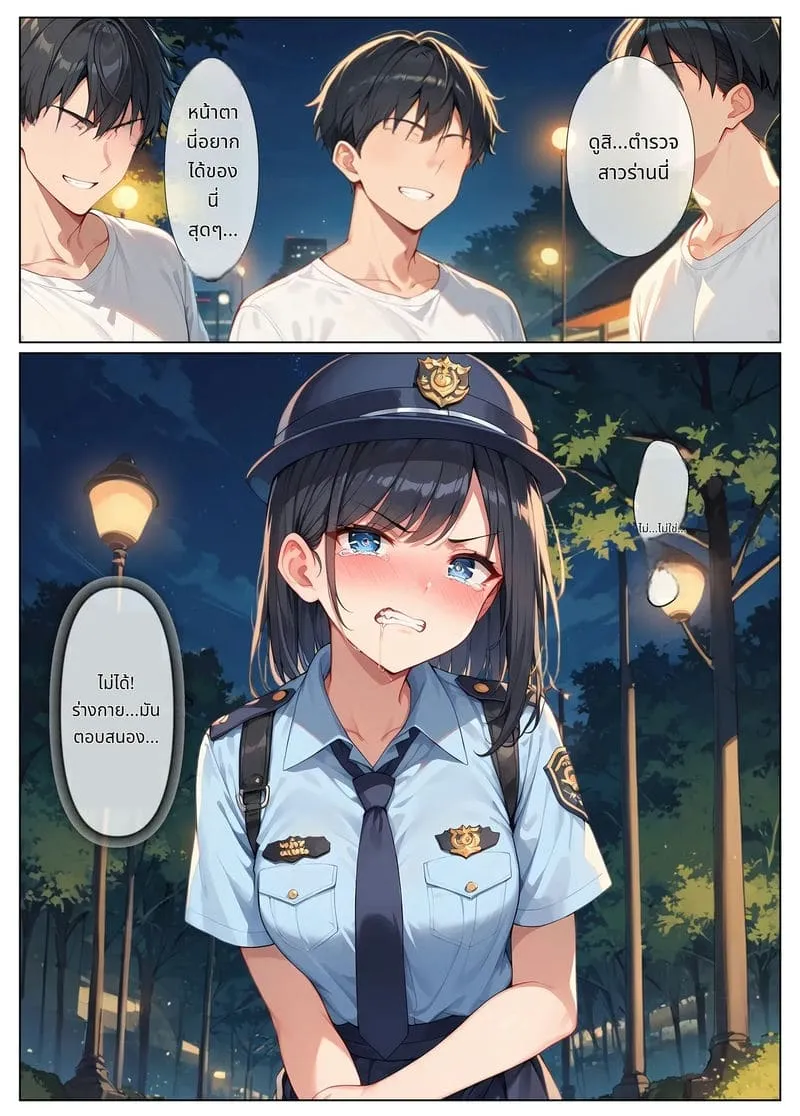 ตำรวจสาวโดนเย็ดหมู่05