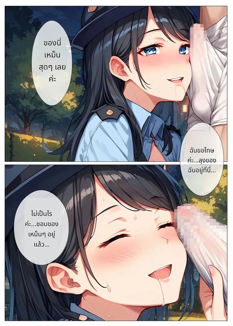 ตำรวจสาวโดนเย็ดหมู่18