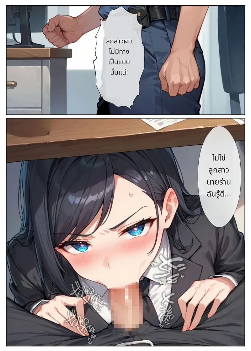 ตำรวจสาวโดนเย็ดหมู่27