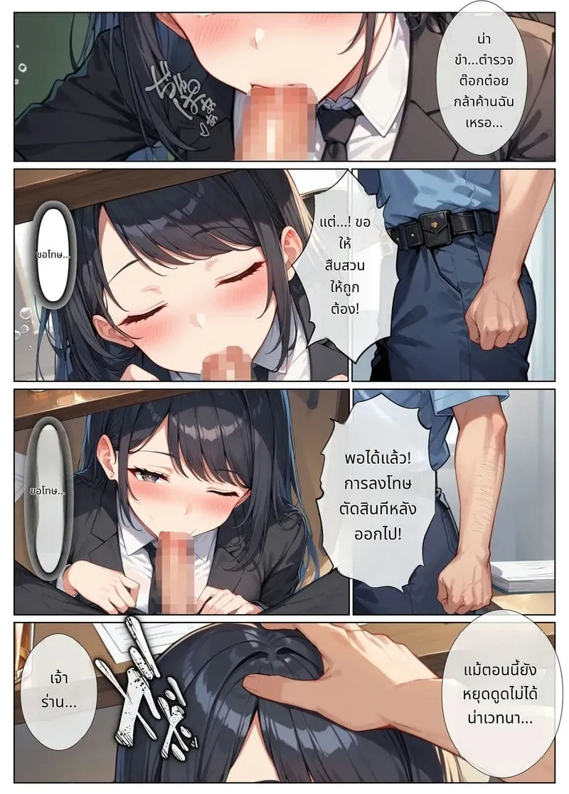 ตำรวจสาวโดนเย็ดหมู่28
