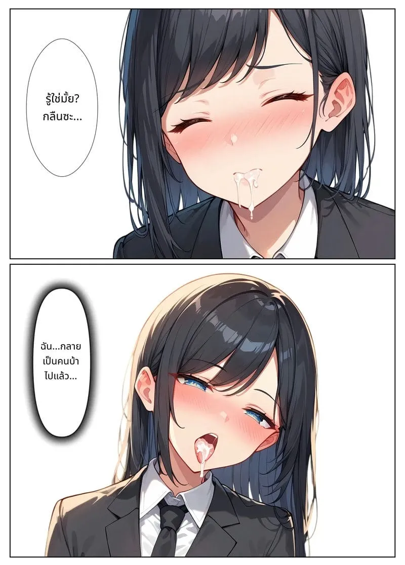 ตำรวจสาวโดนเย็ดหมู่30