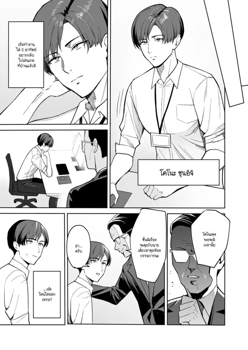 ทำงานดีมีบริการพิเศษ03