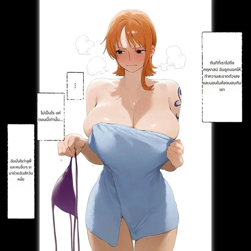 นามิโดนข่มขืนจนท้อง04
