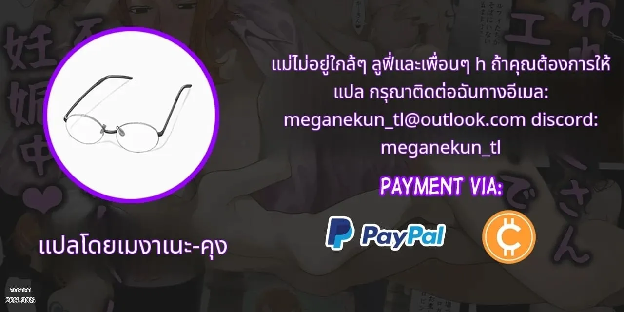 นามิโดนข่มขืนจนท้อง33