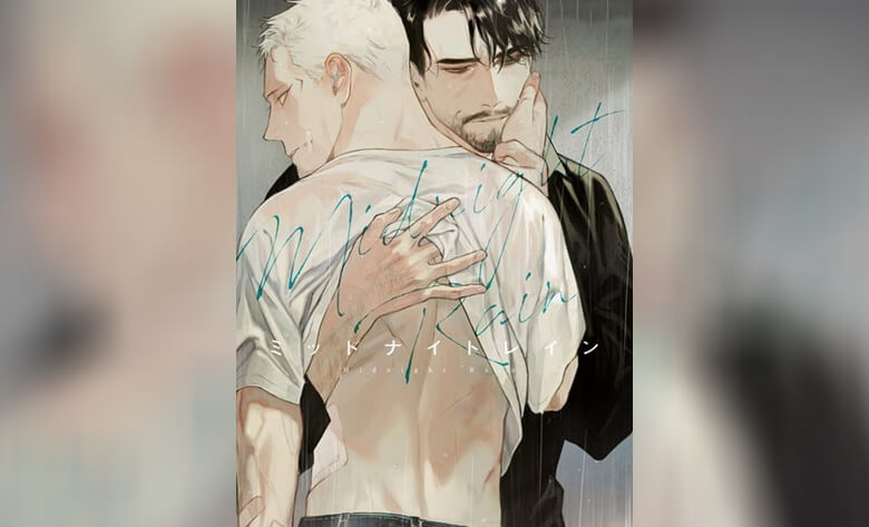 ปก ฝนตอนเที่ยงคืน MIDNIGHT RAIN