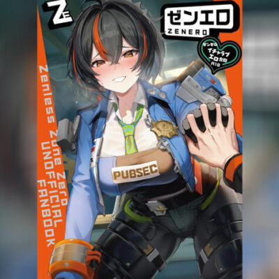 ปก เรื่องลามกแห่งนิวเอริดู