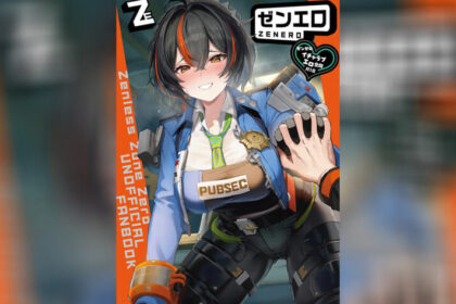 ปก เรื่องลามกแห่งนิวเอริดู