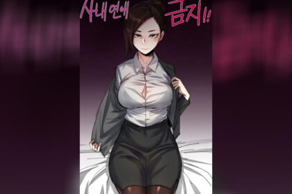 ปก เลขาร่านตัณหา