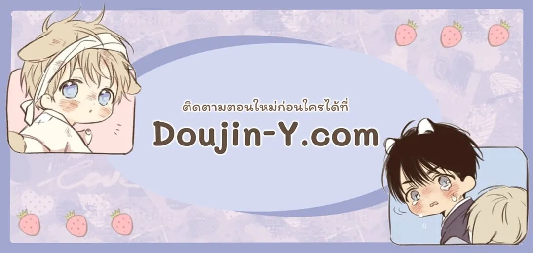 ฝนตอนเที่ยงคืน ตอนที่ 527