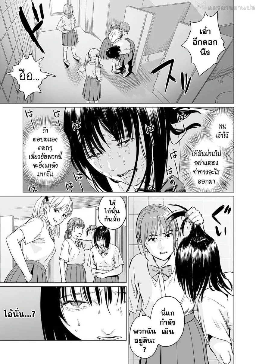 รวมมิตรสยองศพเสียว15
