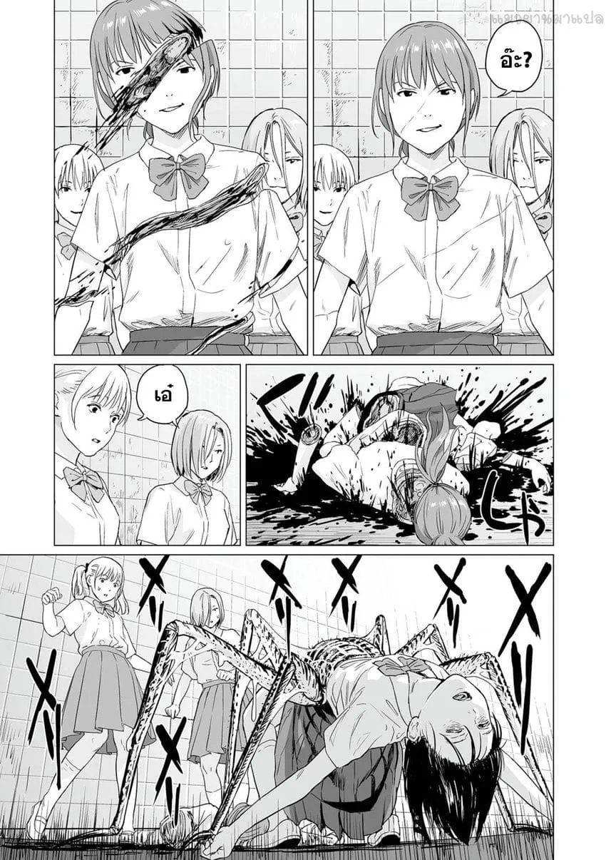 รวมมิตรสยองศพเสียว31
