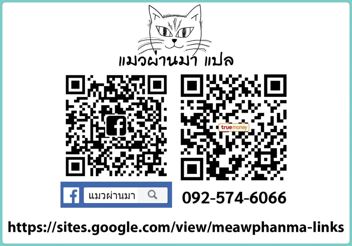 รวมมิตรสยองศพเสียว45