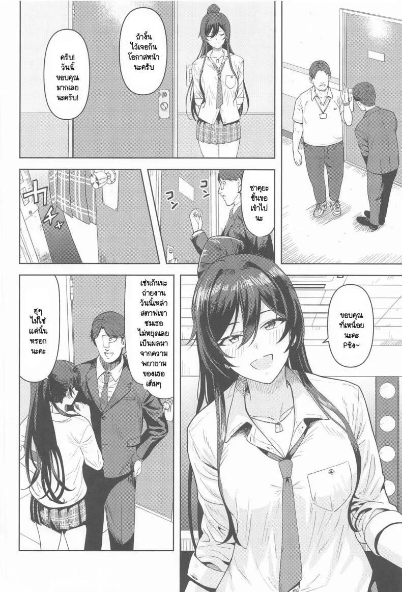 รางวัลที่ทำงานได้ดี03