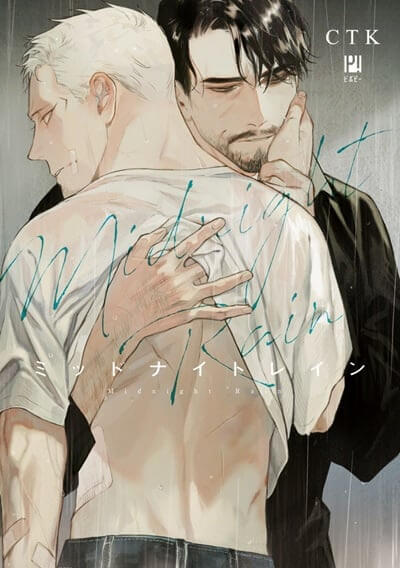 รูปในเนื้อหา ฝนตอนเที่ยงคืน MIDNIGHT RAIN