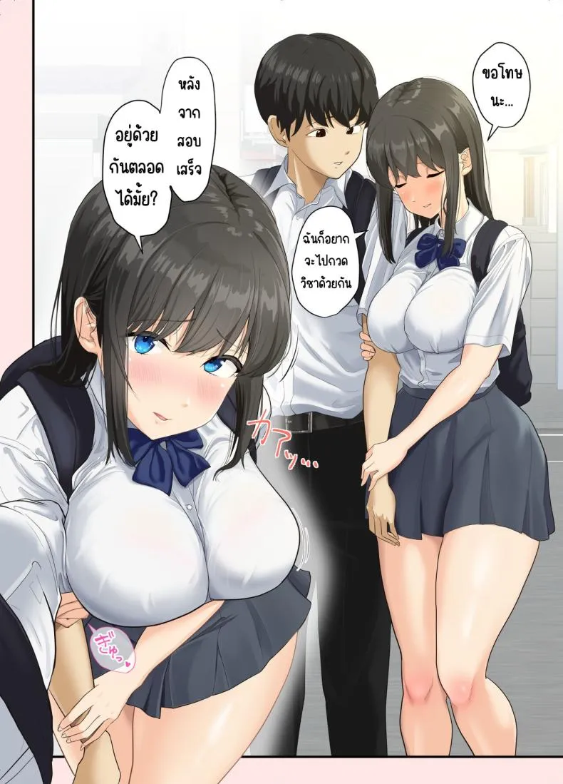 ร้องแรงถึงกับละลาย05