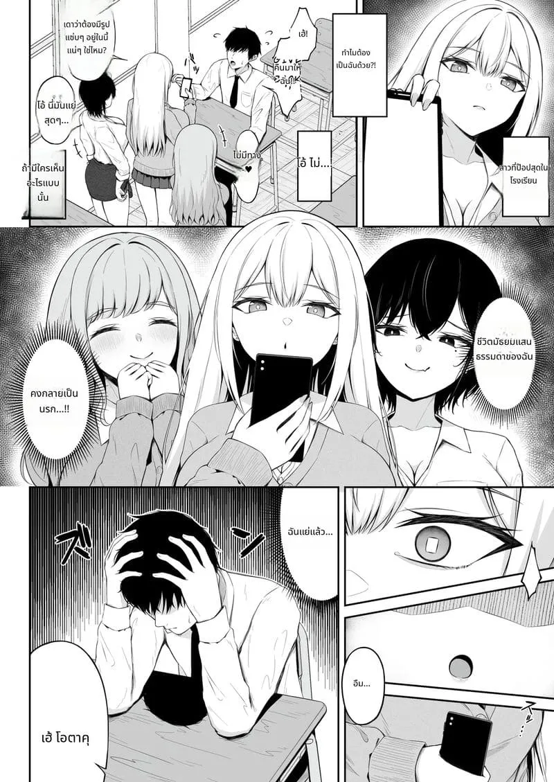 สาวเงี่ยนรอควยเจ้านาย03
