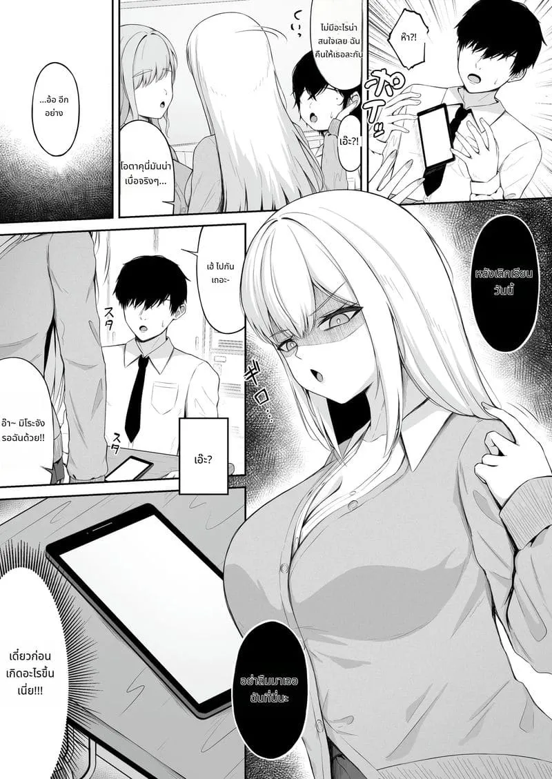 สาวเงี่ยนรอควยเจ้านาย04