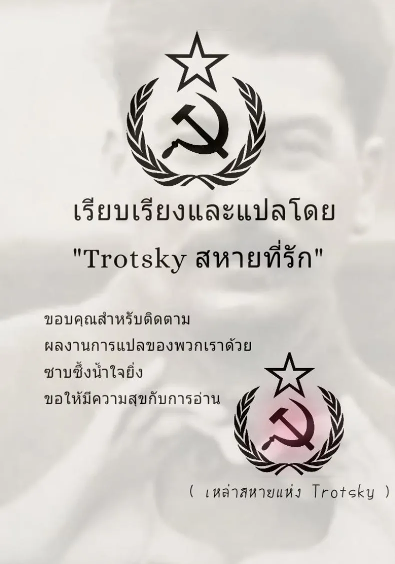อากาศมันร้อนเกินไป30