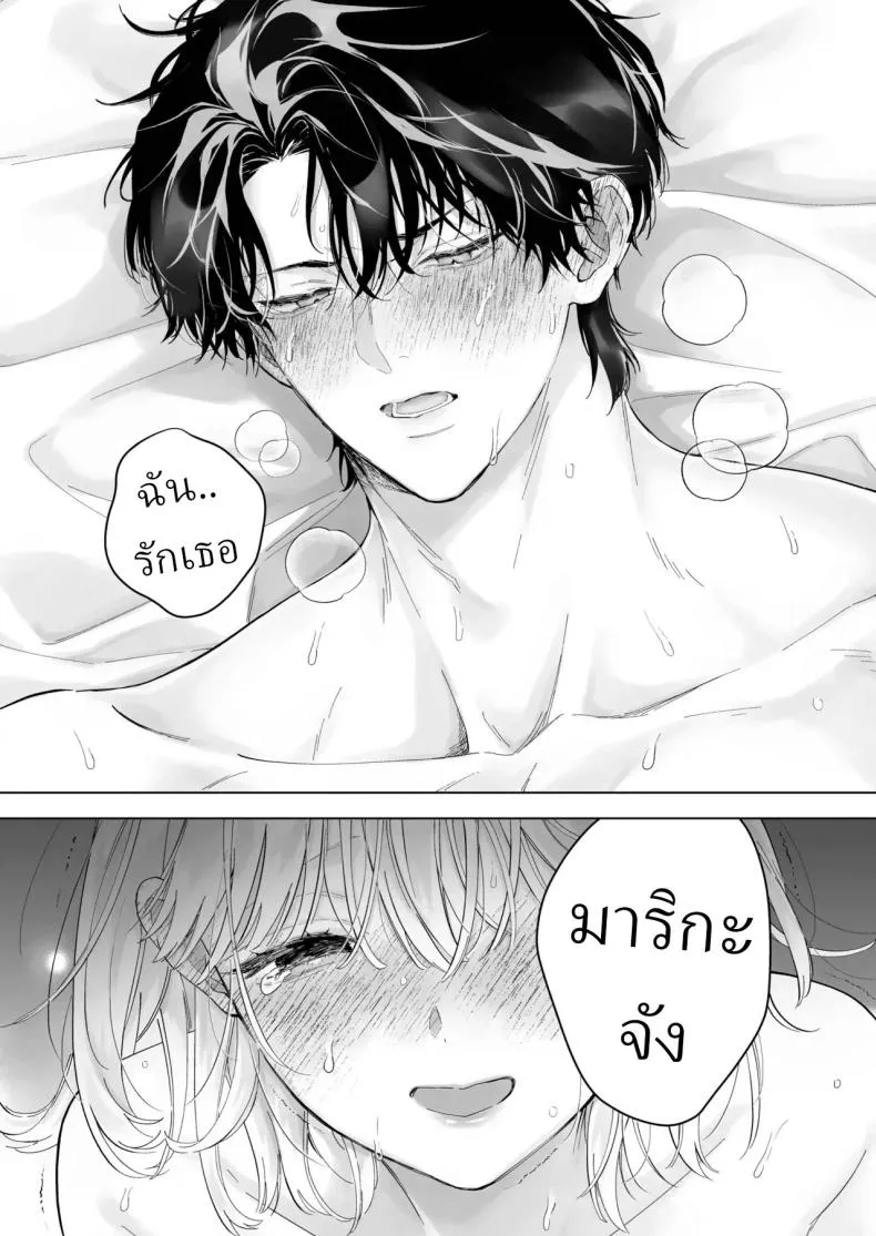 เป็นครูผู้ช่วย1000วัน21
