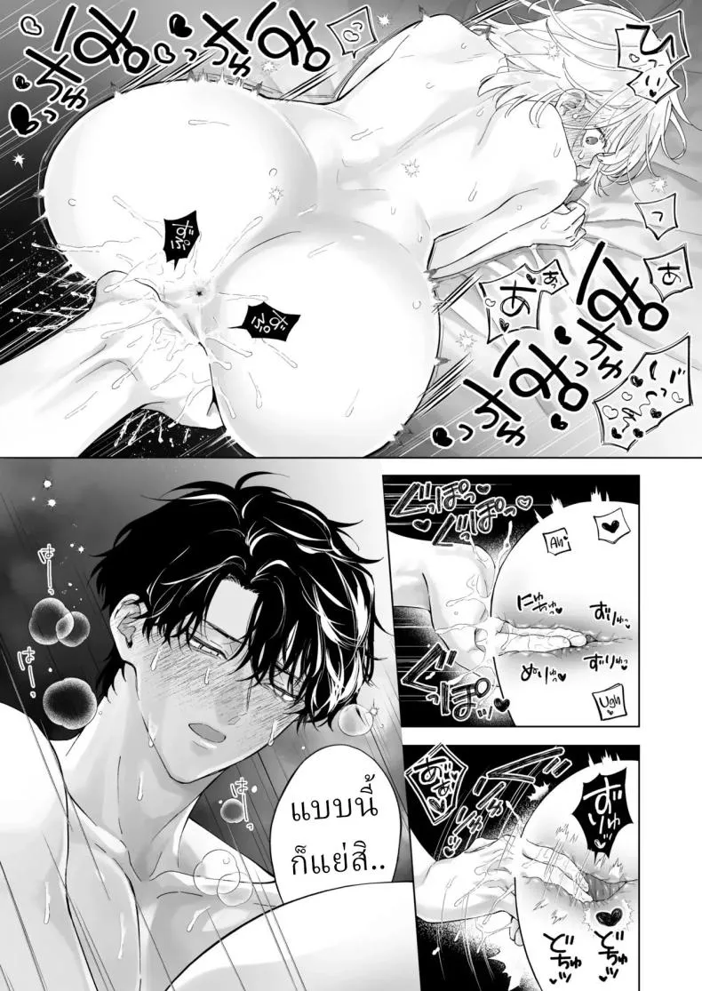 เป็นครูผู้ช่วย1000วัน29