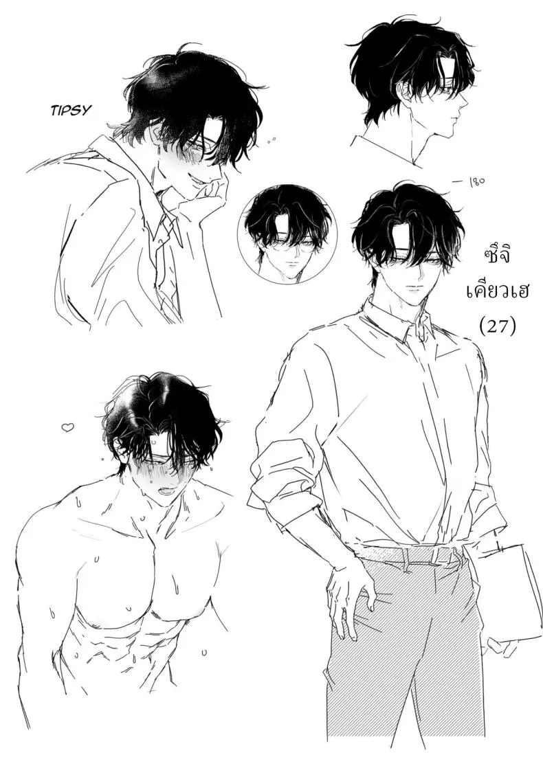 เป็นครูผู้ช่วย1000วัน43