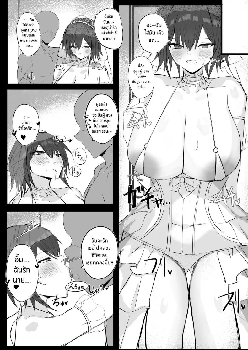 เพื่อนสมัยเด็ก J คัพ13