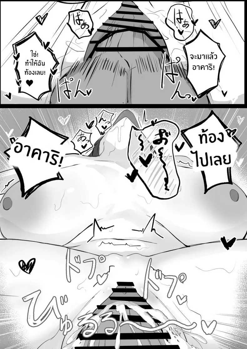 เพื่อนสมัยเด็ก J คัพ22