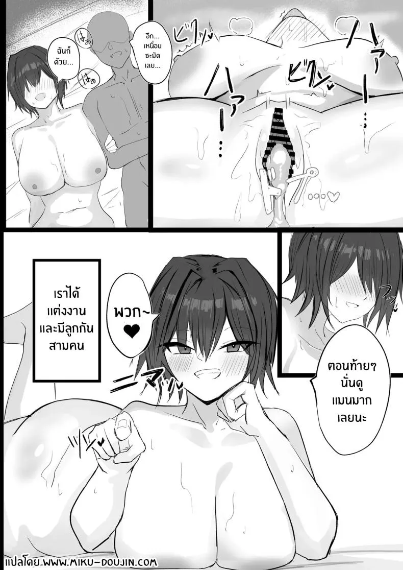 เพื่อนสมัยเด็ก J คัพ23