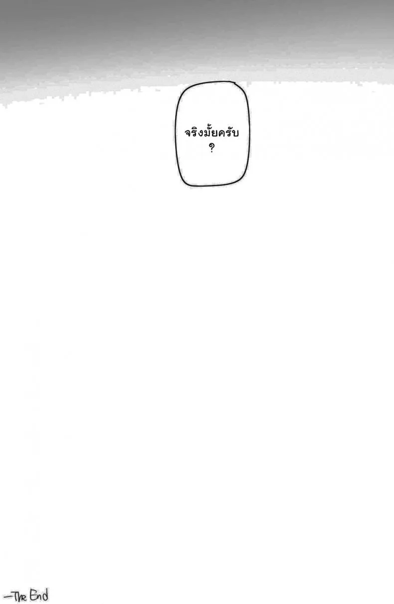 เลขาร่านตัณหา19