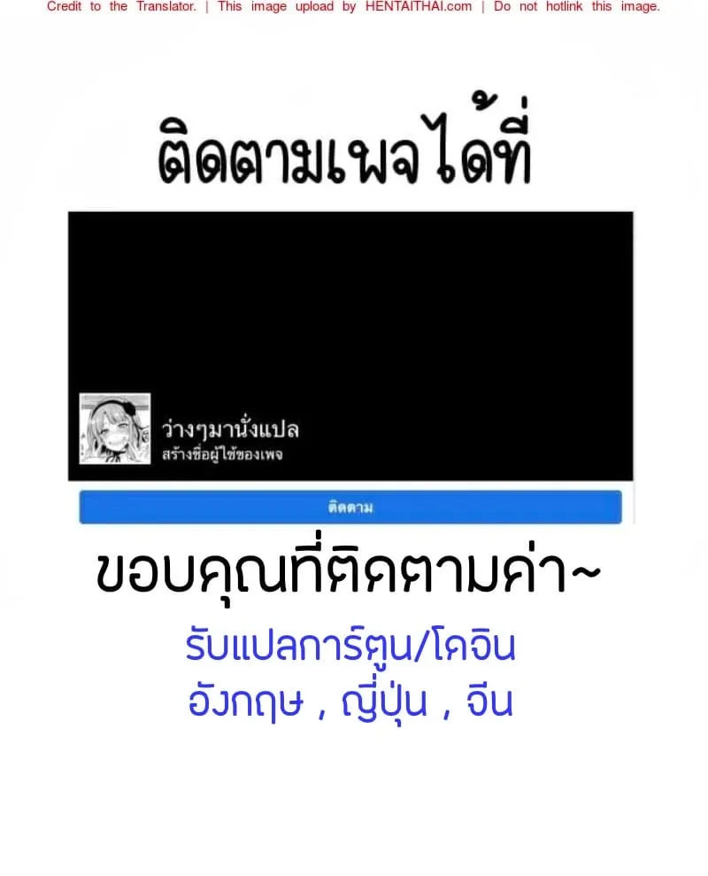 เสียงของหัวใจ 3.132