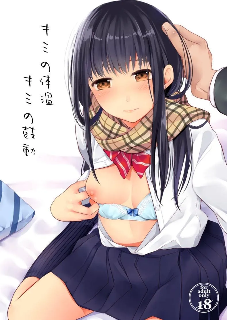 เสียงของหัวใจ01