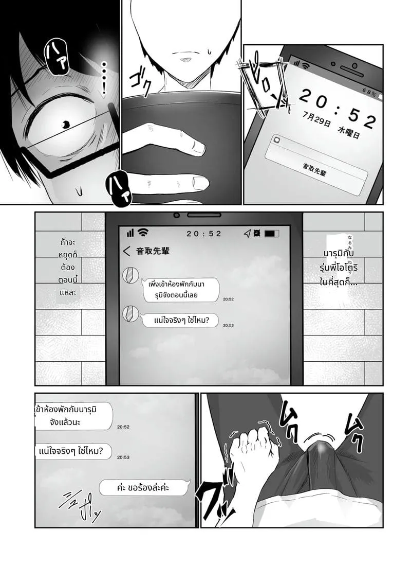 003