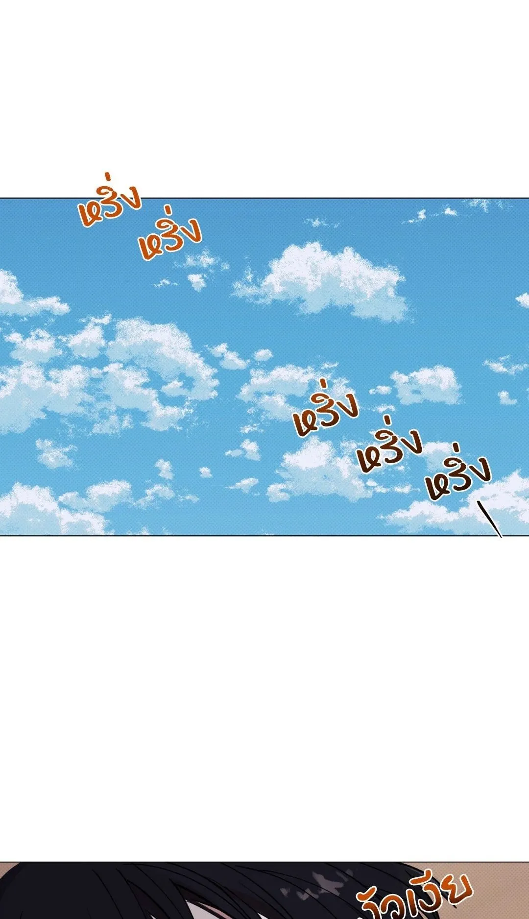 2020 ตอนที่ 1601