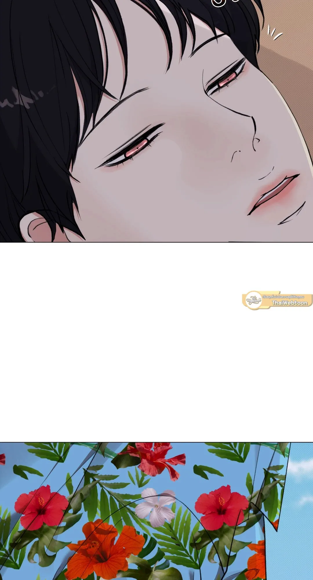 2020 ตอนที่ 1602