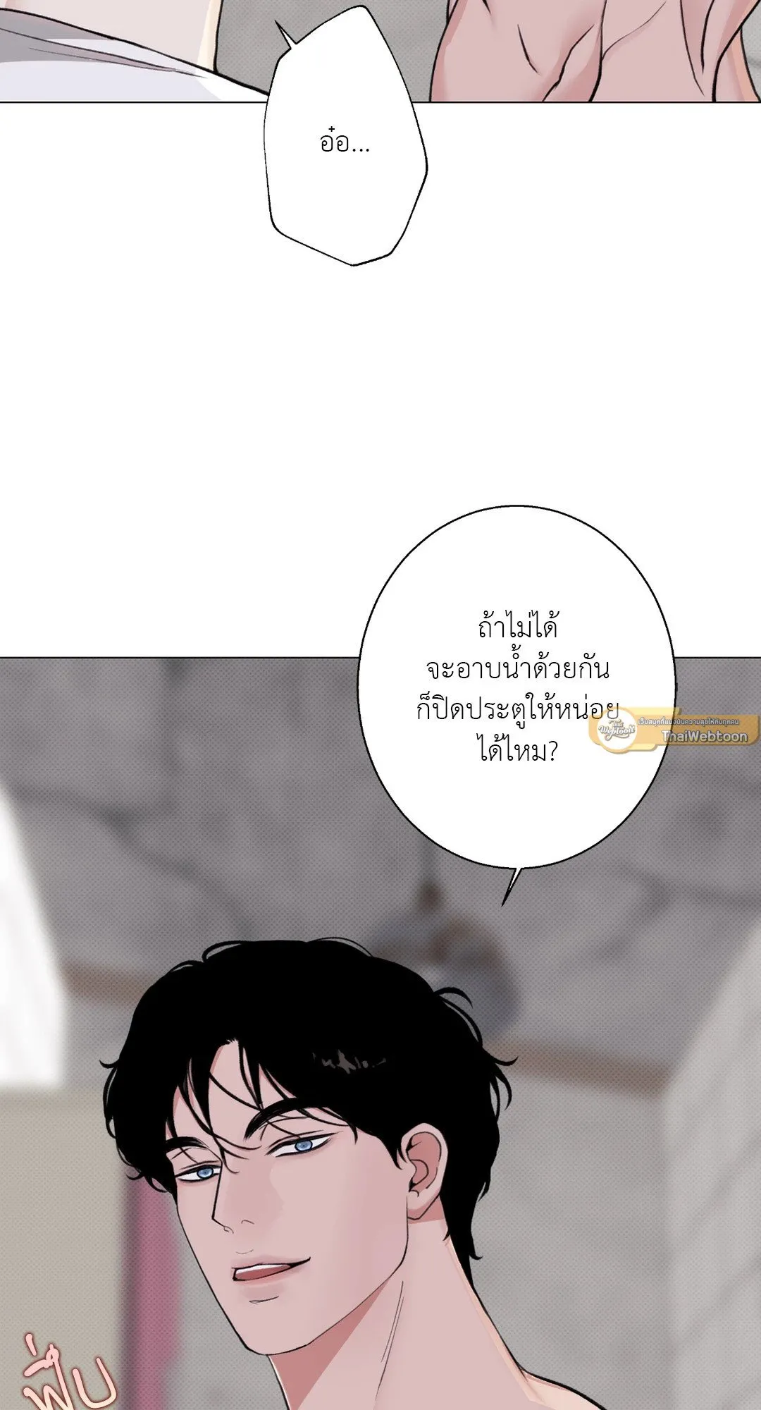 2020 ตอนที่ 1615