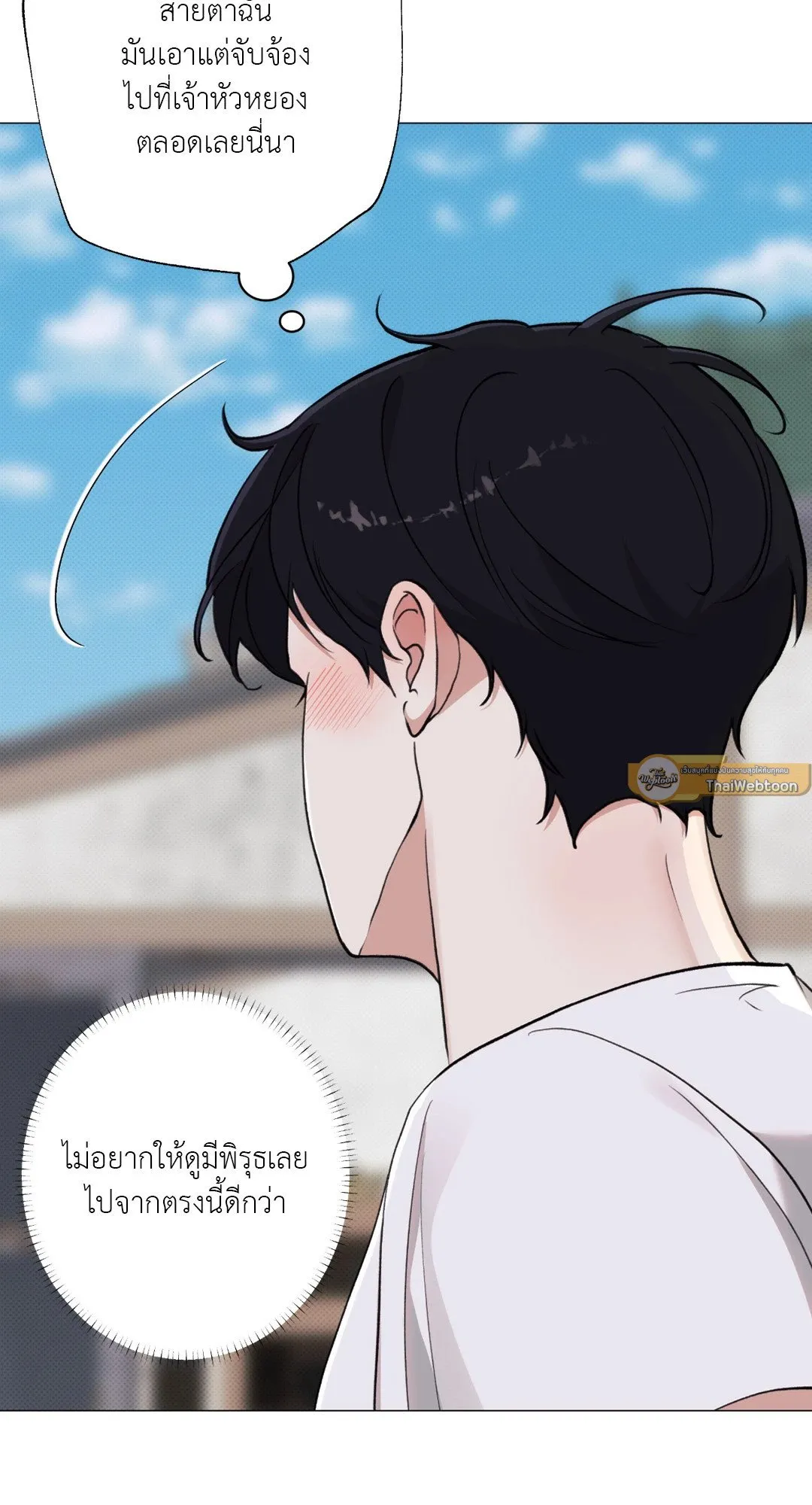 2020 ตอนที่ 1625