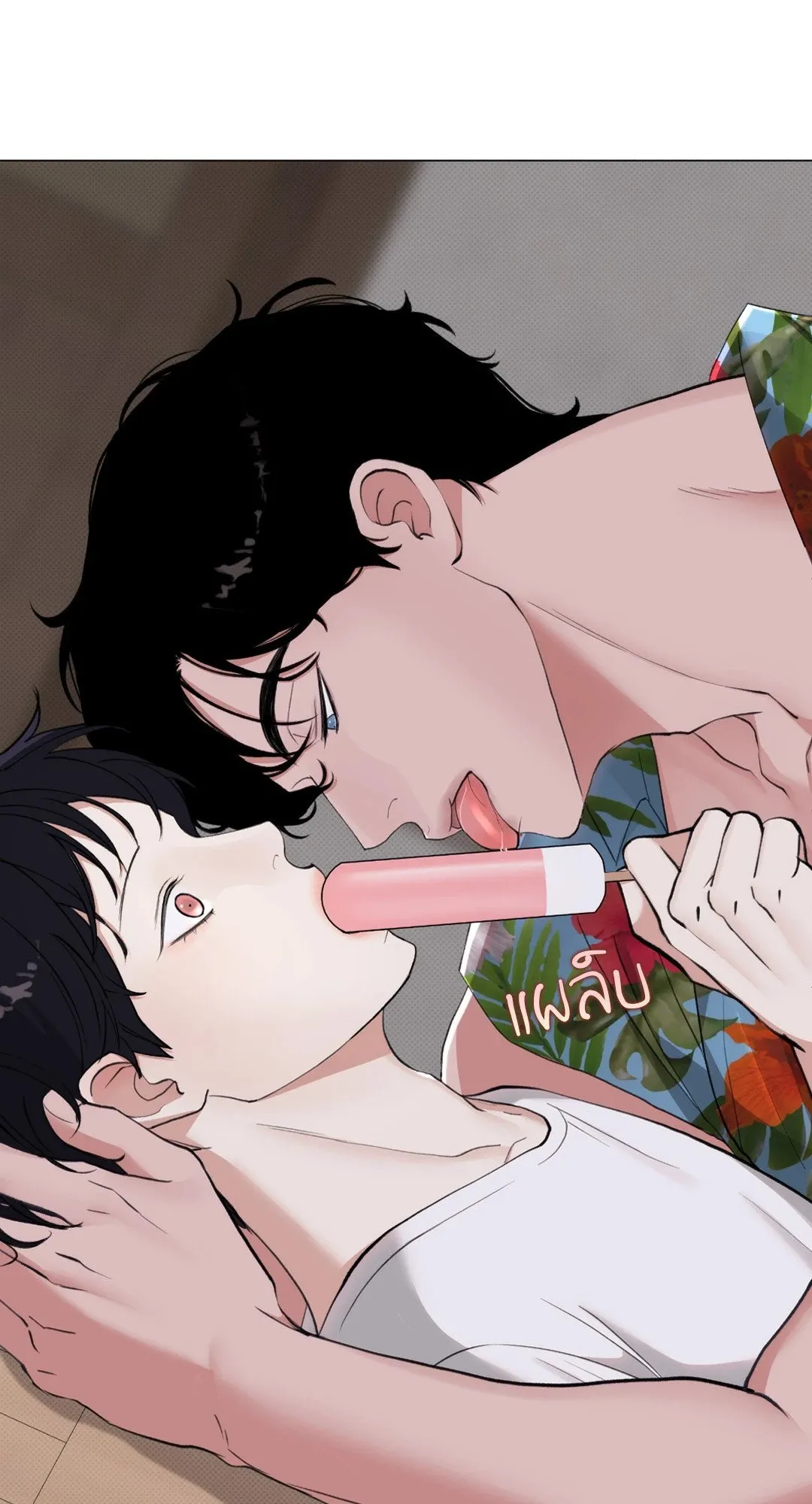 2020 ตอนที่ 1647