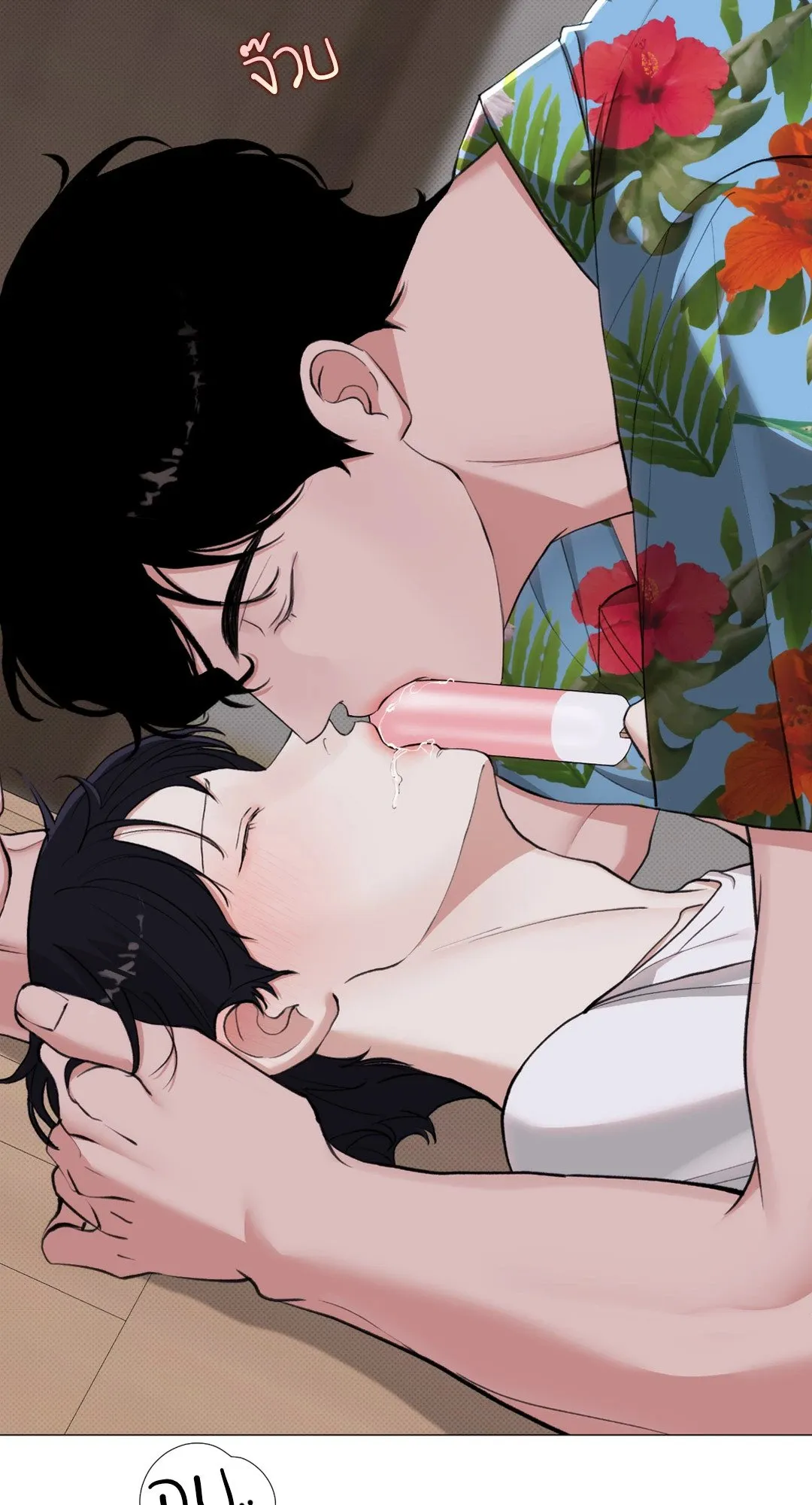 2020 ตอนที่ 1650